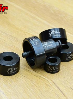 中润汽UEE3衬车底盘压胶套机轴承压力机套工具33件胶套工具R-CZT3