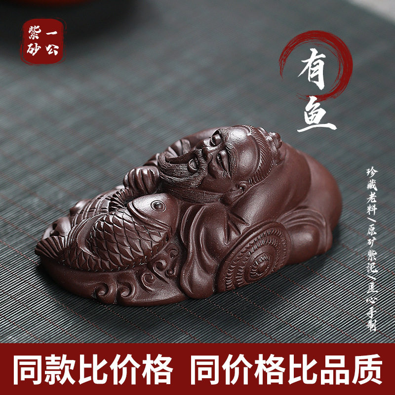 宜兴-有鱼紫砂茶宠摆件精品可养小巧茶宠可养茶具配件茶道招财