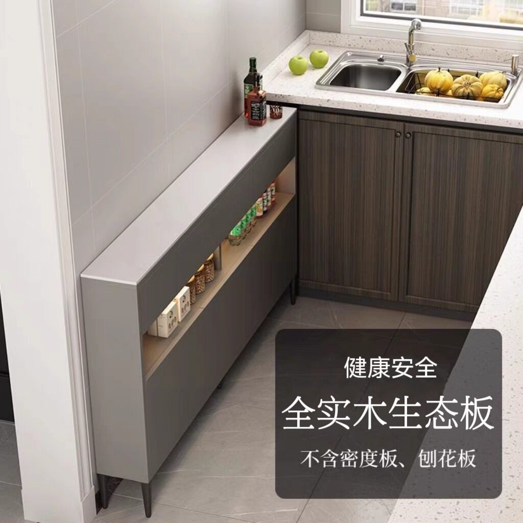 厨房极窄20cm薄款置物柜