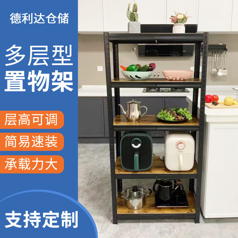 欧款多层铁艺落地陈列展示架