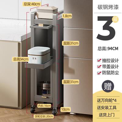 可隙抽拉窄缝置物房柜F9885TMJ厨超边缝收纳架多功能冰箱窄侧储物