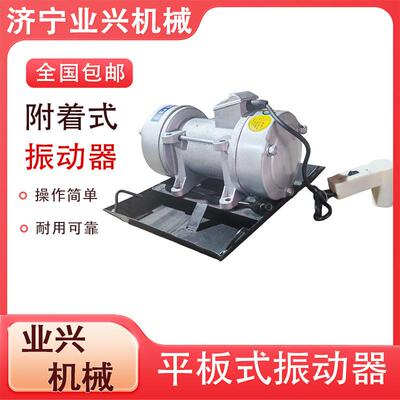 轻型电动附着式混震凝土振器振FRM动电机便料仓筒壁动动器