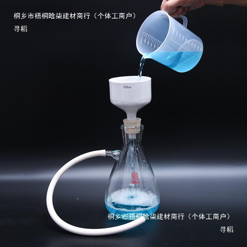 真空抽装置上嘴过滤瓶氏漏斗抽滤垫橡管套布装胶陶瓷滤布氏thfg$*