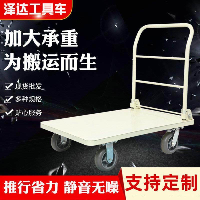 钢板拉钢货手推车搬运车WWN平家用板车便携拖车超市搬用运折叠板