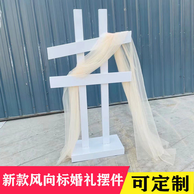 婚庆森系道具 铁艺摆件婚礼风向标舞台路引装饰 创意场景布置迎宾