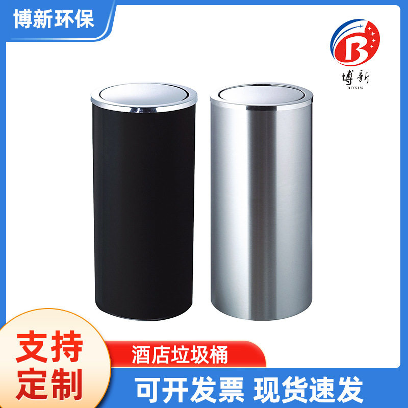 不锈钢直投翻转盖灭烟缸垃圾桶