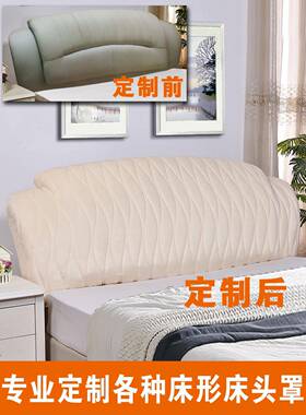 8m定背做皮床床头罩套包1.8m床头套布F759TS8S艺弧形9简约全现代