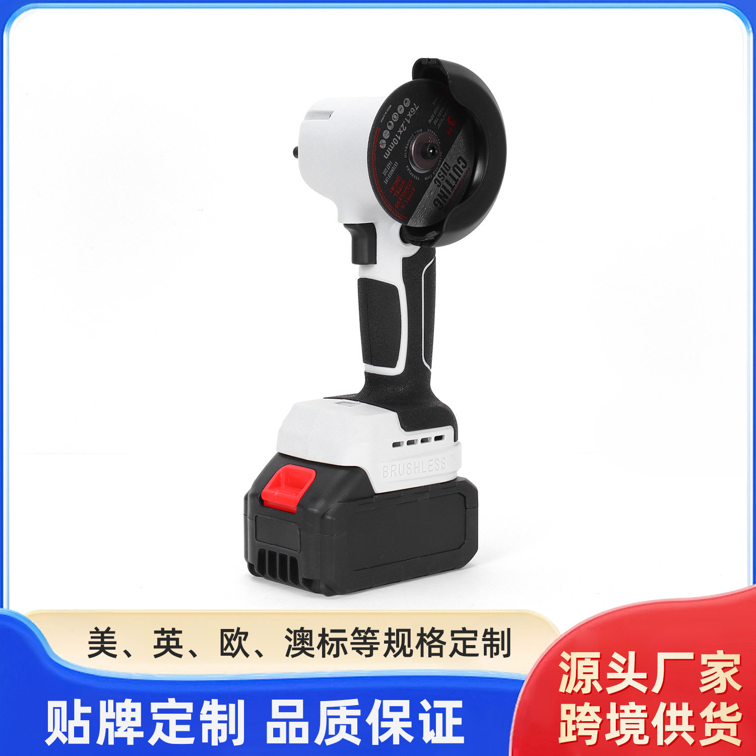 无刷锂电迷你角磨机家用切割打磨