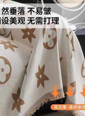 现代轻奢发盖沙布四季通用雪尼尔沙发防滑全FS758296包沙发感套盖