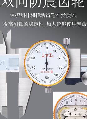 工表卡尺0-1500不QTI锈钢代表游标卡尺0-上200高精带度卡尺30MM精