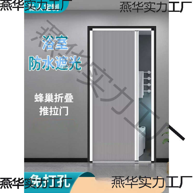 厨房无轨蜂巢折叠门拉伸阳台