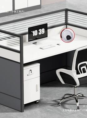 双人电脑办公桌单人桌椅组合桌屏风隔断办公工办985公桌员四办公