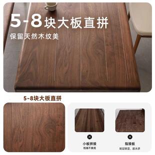 栖安北美黑胡拉图斯餐桃实榫卯餐桌椅长用茶桌客厅方形书家桌大板