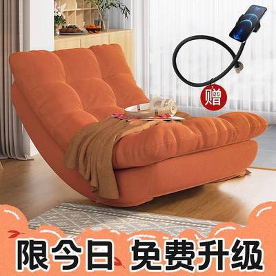 发月亮摇摇躺椅成人可睡觉懒GW-2404人沙椅客厅阳台家用发休闲单