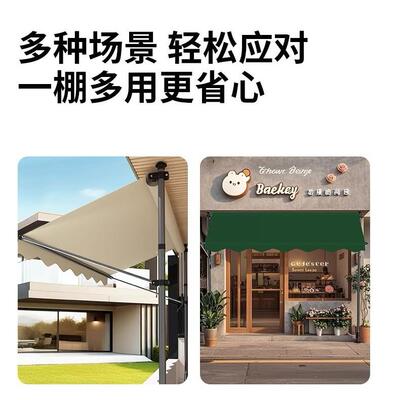 伞店遮打阳棚免孔折叠伸缩雨棚户外直立遮阳太阳露天庭院家用手摇