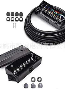 美式7芯连接器内SIF拖车电接源线房车7芯拖插车联头带防风雨线盒