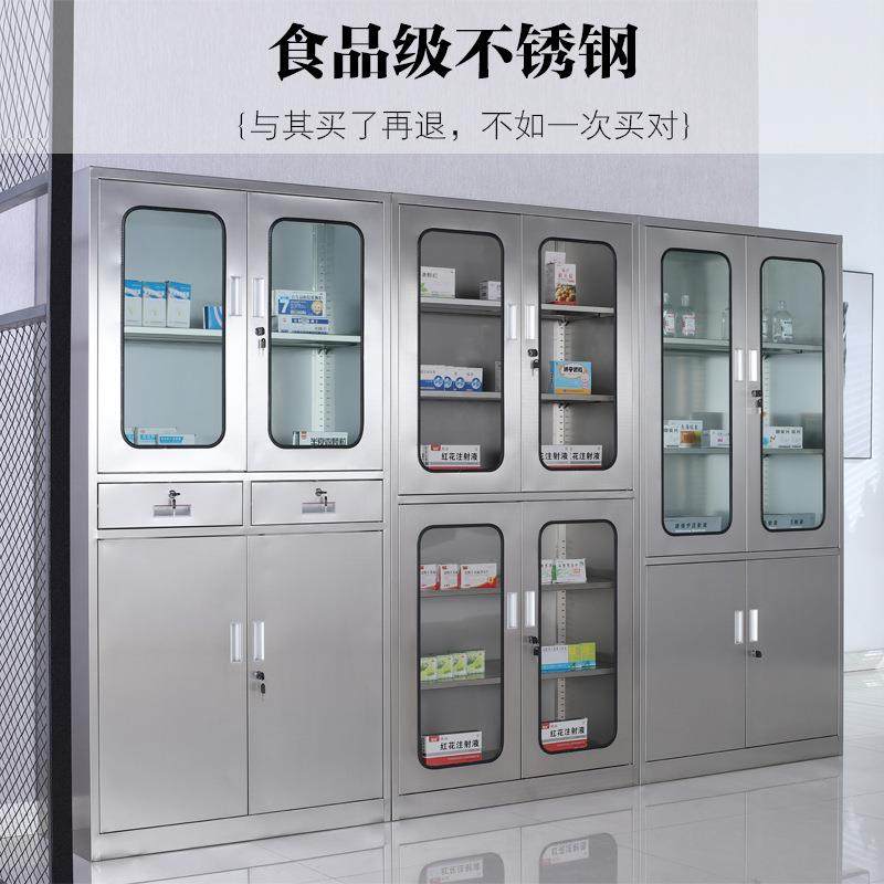 河洛乐华304子不锈厚钢柜器械柜文件员工柜储物柜20不锈钢器1加档,商业/办公家具,办公储物柜,淘宝优惠券,粉丝福利购,淘宝优惠卷