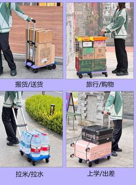 S5家88小推车用买小菜拖拉车手拉F768MTMS车折叠便携快递车拉货购