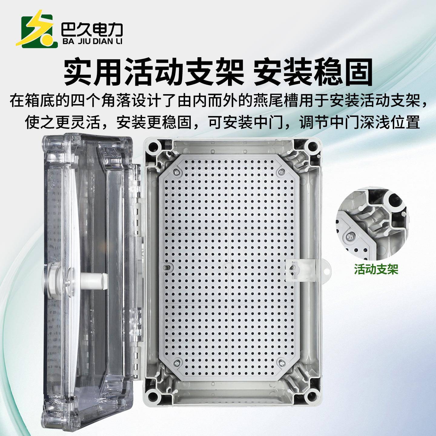 户外abs水塑料电箱明装基业箱外室防雨配带锁工防TTF程塑料防水电