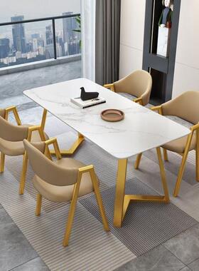意式轻奢岩餐椅组板NNH合现简约家用代小户型吃饭长方形桌桌子椅