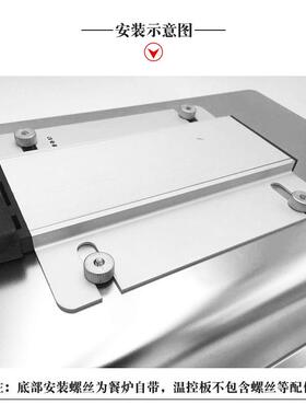 加布热板带助温控平板热调温加台恒温菲炉RIR自餐温控电热板保温