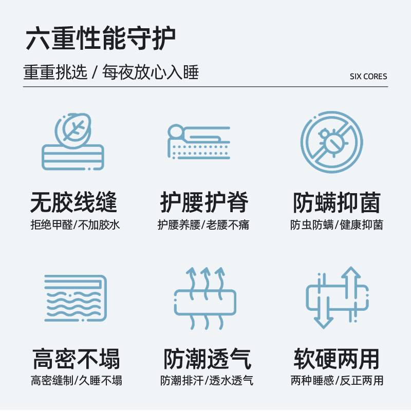 徐师傅 天然山棕床垫偏硬护脊棕榈榻榻米垫 硬棕垫手工缝制无胶水