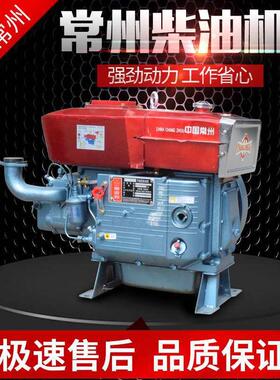 常州柴油机船单缸15/18/22/28用/3KXZ0/035/4马力水冷用拖拉机农