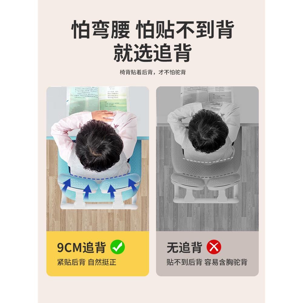 写儿童CIW学学习可升降调椅节矫正坐姿追背靠背凳子小生书桌椅子