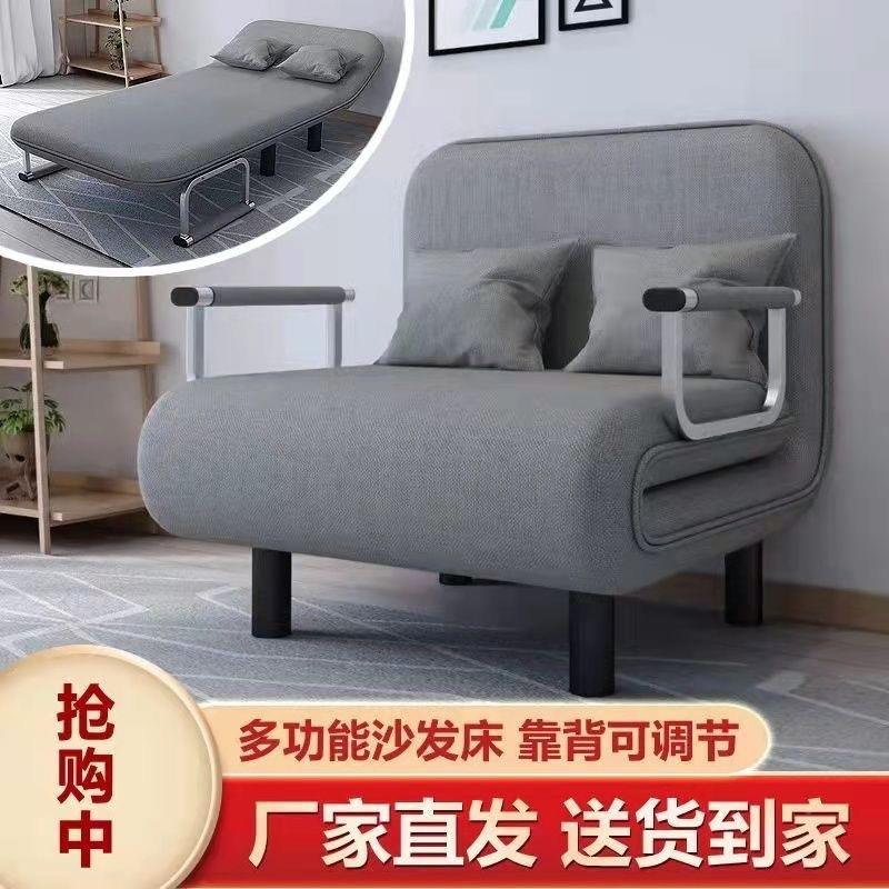 多功能沙发床折两用户型懒人沙发简易小双人客厅书房办室公NCD可