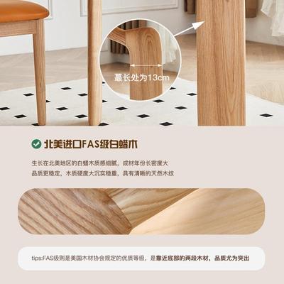 大司马原木餐小奶油风大象腿桌家用户型桌子长CZ1168实方形木岩板