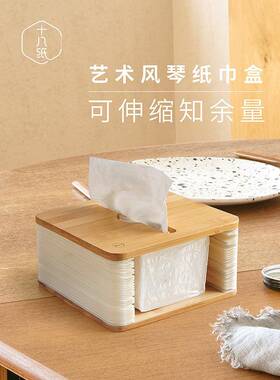 十八厕纸车载纸巾盒奢轻UJX卫生间创抽纸盒所卧室客意餐厅