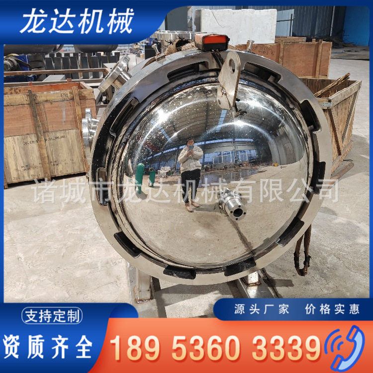 混凝土钢渣钙化蒸汽加热釜 高压反应釜 190°高温养护建材蒸罐