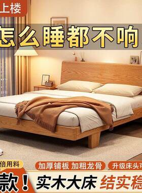 HQC实木床出租屋木现代简约1.8双人床卧床家用.5主1单人1.2床