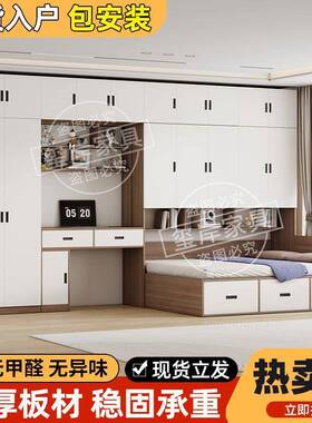衣柜榻榻米床IMQ柜一书体小户型床省空多间功能衣帽间儿童组床合