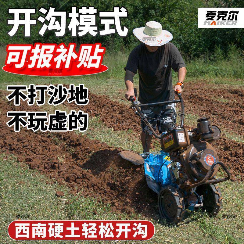 油型机款直传开沟机果园管理机柴挖沟大机旋耕碎草农用葱姜NZK起