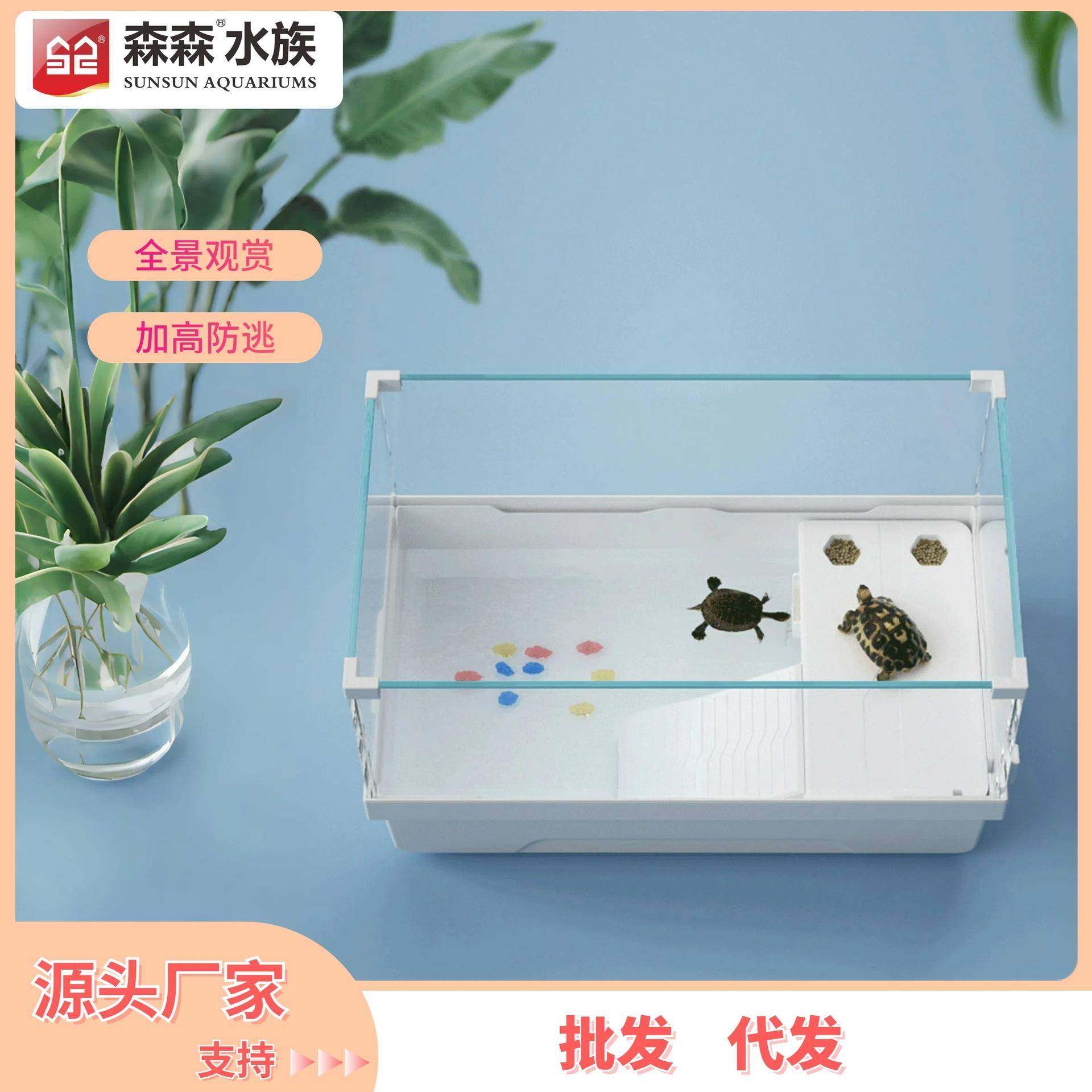 新台款乌龟缸玻家用超白璃爬龟缸可拆卸玻FG-C璃乌龟晒缸,宠物/宠物食品及用品,桌面缸,淘宝优惠券,粉丝福利购,淘宝优惠卷