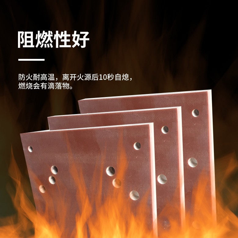 ZC300耐高温绝缘隔热纤维板