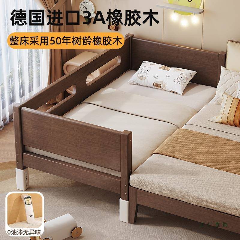 实床木拼接加宽床边儿童床单人小婴985儿床床拼接大拼床床加宽接