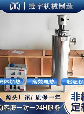 热电管加热1PAY0kw气体加热器管道式精循器环电加热器控温准