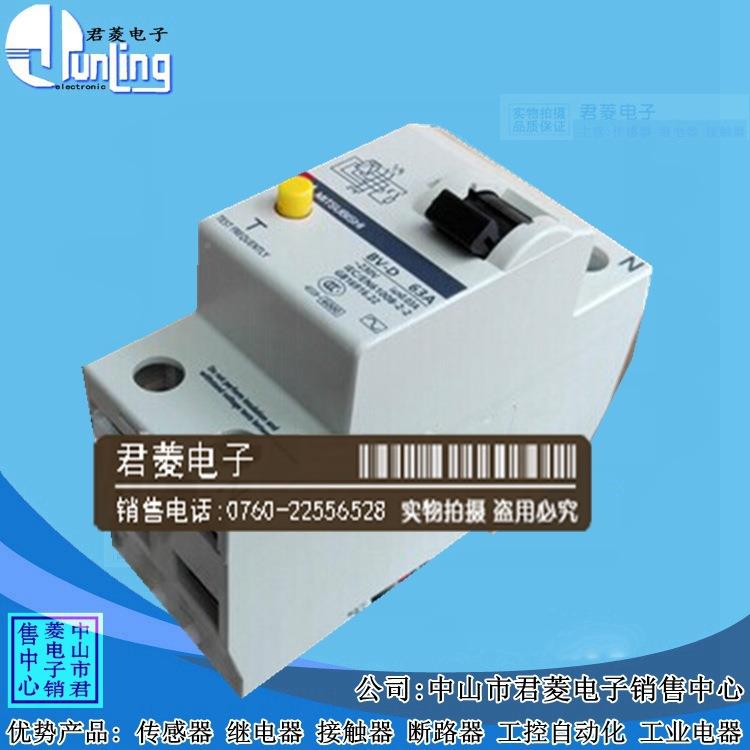 电小型断器KBT漏BV-D2P63A开路关