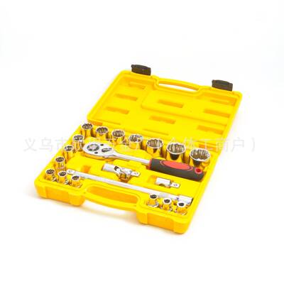 20PCS具套筒旋头机械手组合工套装具汽车棘轮MIJ扳随车接杆压批火