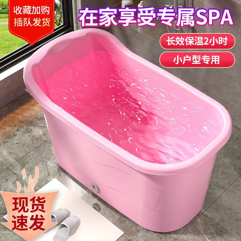 成人加厚可坐塑料泡澡桶