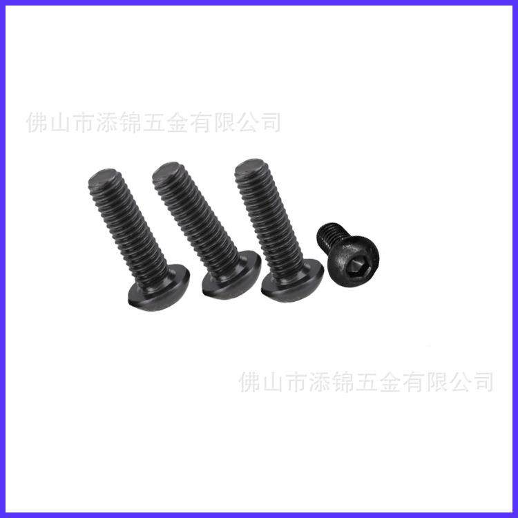 3104不锈钢盘黑角头内六角螺栓2.9级镀镍镀圆头内六UTO螺丝M2x13