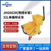 锦宏水车加厚拖把桶自动榨排桶家用用水商带排水管口354免手动挤