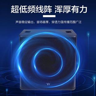 205Y专业有源阵音L箱系统广操场会议音响 T线 惠度 场HuiAVLDu