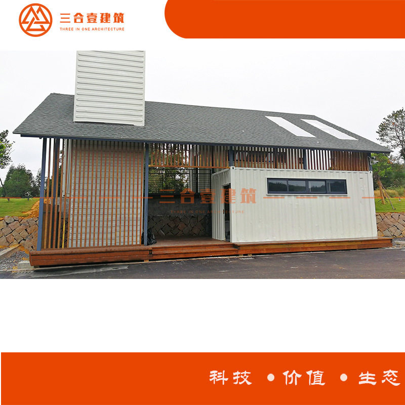 集装箱 改造设计 公共卫生间 厕所  活动简易户外板房搭建