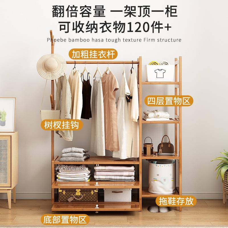 卧室衣帽架一层简约现落地式衣服架架多用架子出租屋便GPD捷代架