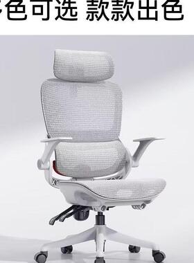 西昊B100L体it人e工学用椅电脑椅家久坐办公椅WYH靠背椅子