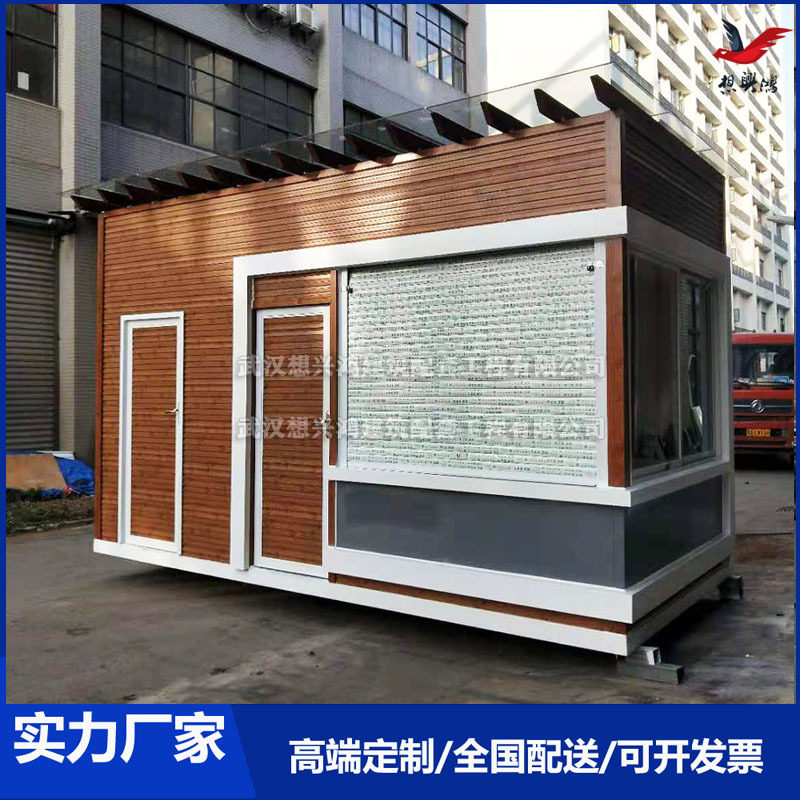 售货亭厂家直销户外售报亭钢结构户外移动服务亭休息亭售卖亭