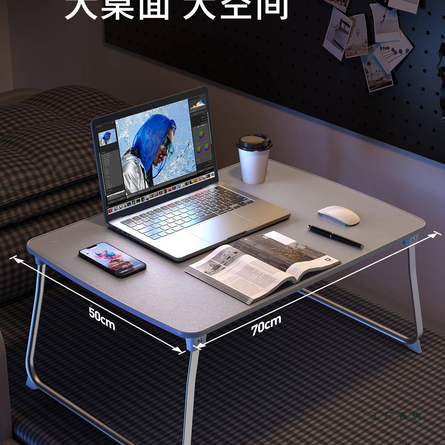 HL床上舍桌可折叠床上学习桌便携PLO飘窗书学生宿用床桌上桌电脑